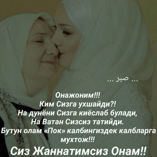 Porno hamma joyda yomon