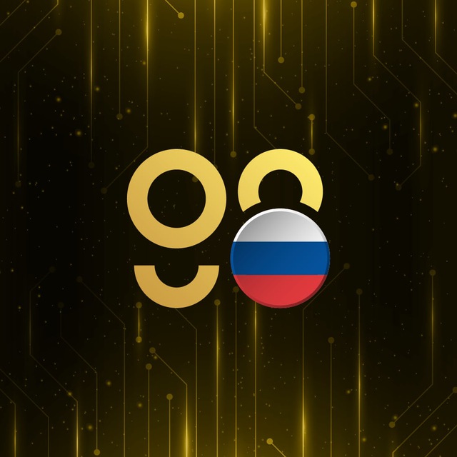 Coin98 Russian