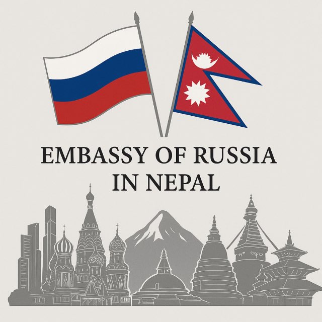 Посольство России в Непале / Embassy of the Russian Federation in Nepal ????