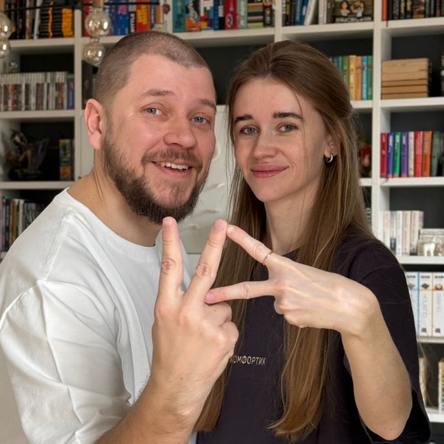 Двое играют | Наташа и Вова