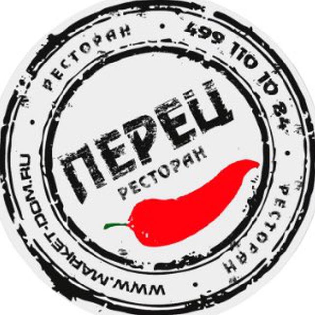 РЕСТОРАН «ПЕРЕЦ» ЗВЕНИГОРОД