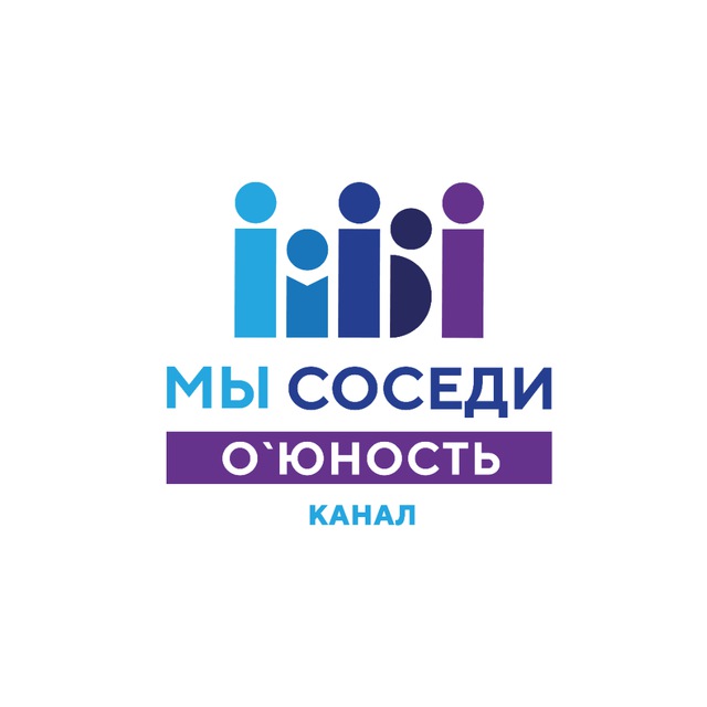 О'Юность: Соседский центр
