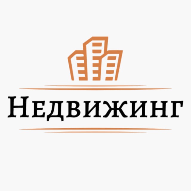 Маркетинг недвижимости