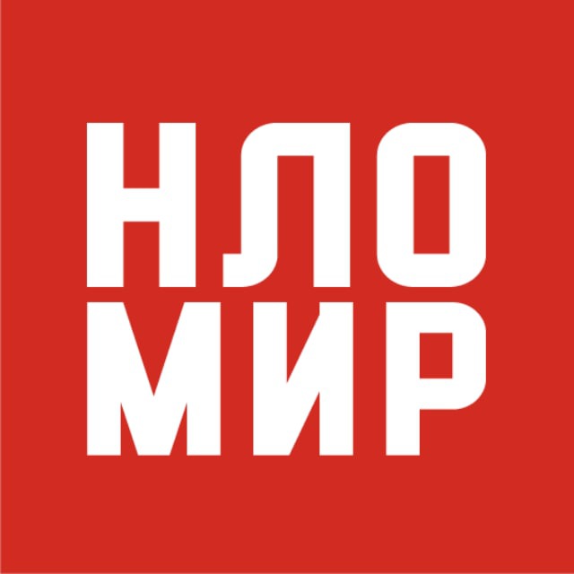 НЛО МИР — Интернет-журнал