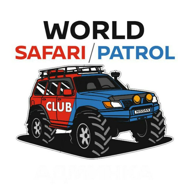 SAFARI_PATROL_WORLD