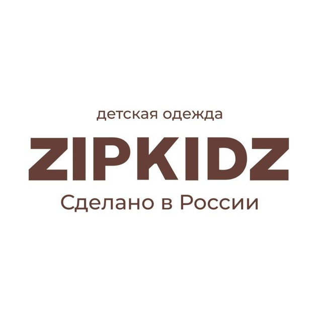 ZipkidZ | детская одежда