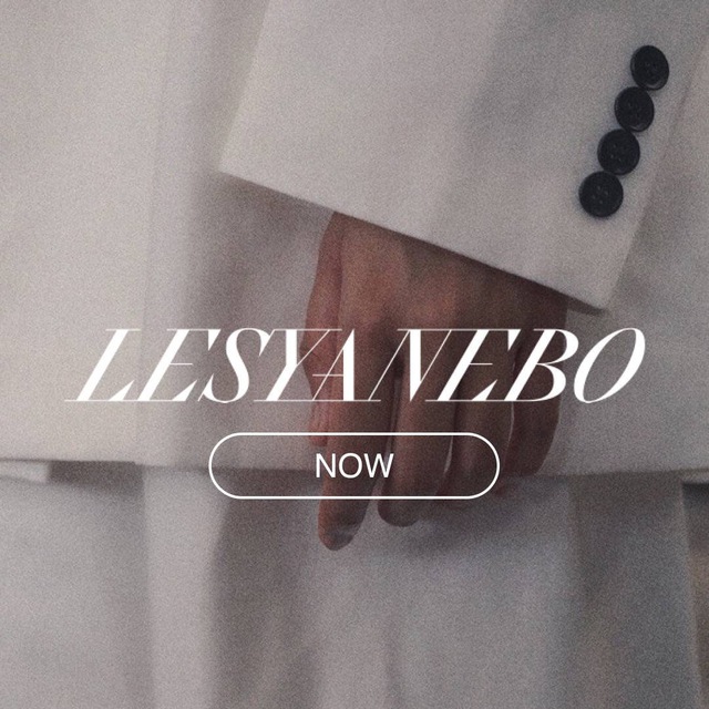 Lesyanebo.brand