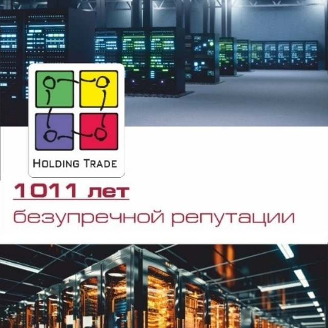 ИТ и Телеком