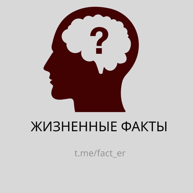 Фактёр