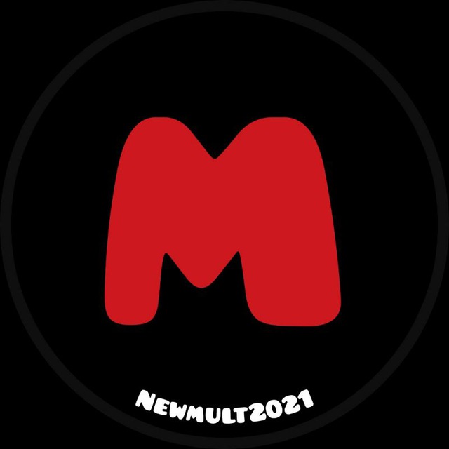 Мультфильмы 2022