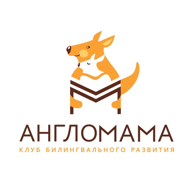 Английский с Anglomama Club