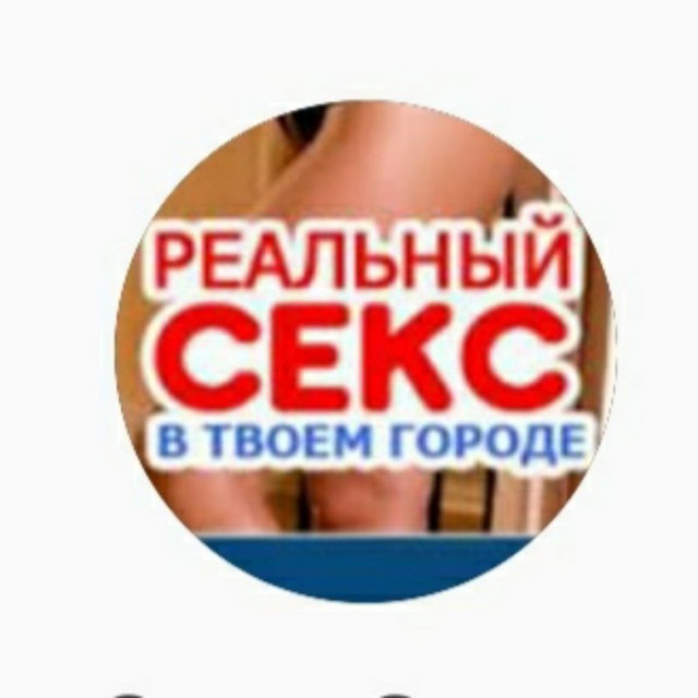 ‎App Store: Hott: Твои горячие знакомства