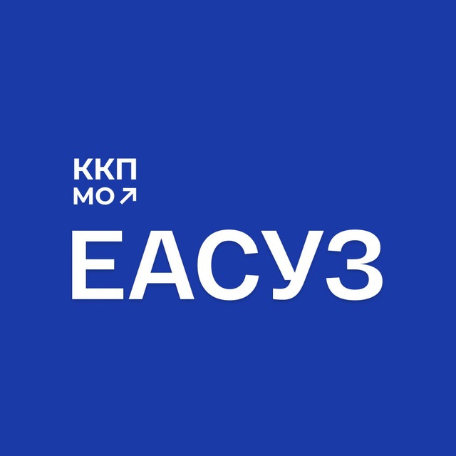 ГИС ЕАСУЗ