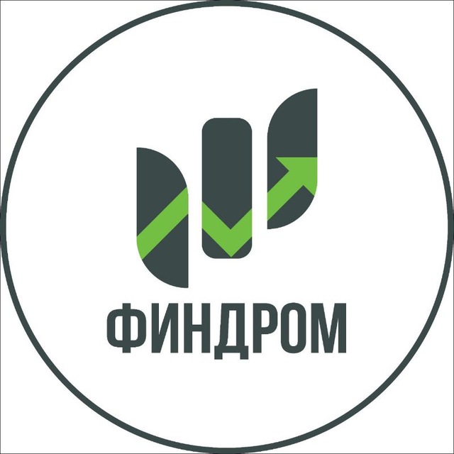 ФИНДРОМ