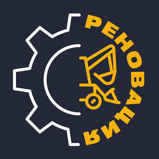 Мосреновация? | Москва | Реновация