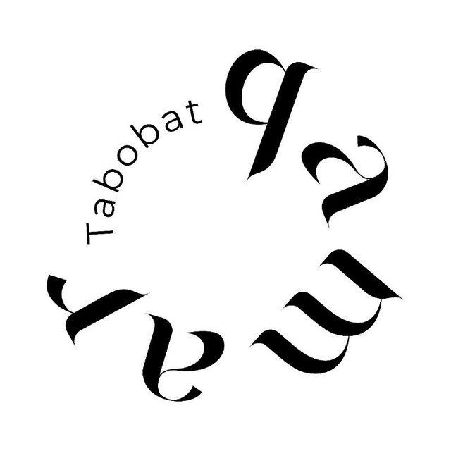 Qamar tabobat va shifo