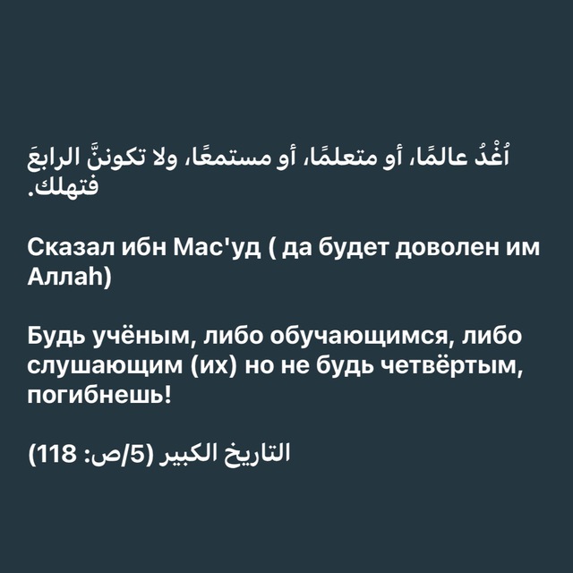 Оставь след после себя