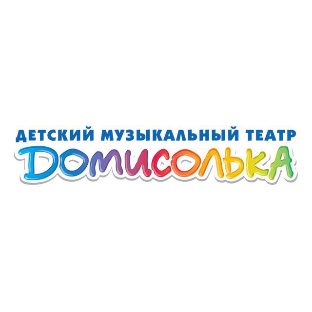 «Домисолька»