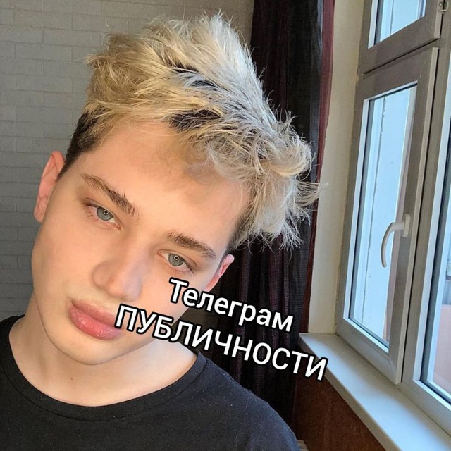 Артем максимов ct0m фото "Couple_Guys Слив" - @Couple_Guys Telegram-kanali - TGStat