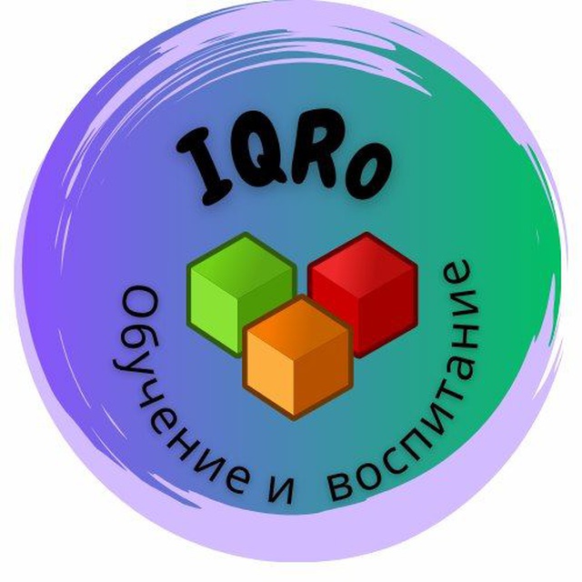 ?Учебный центр IQRO