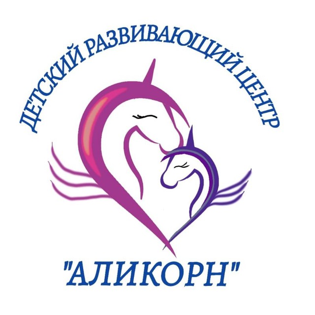 Клуб "Аликорн" г. Геленджик