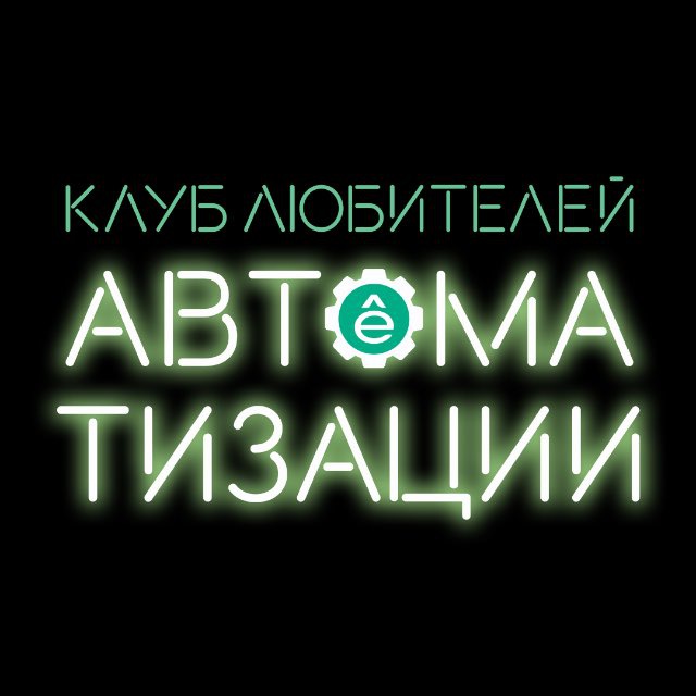 Systeme Electric:...