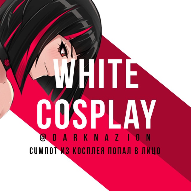 WHITE COSPLAY