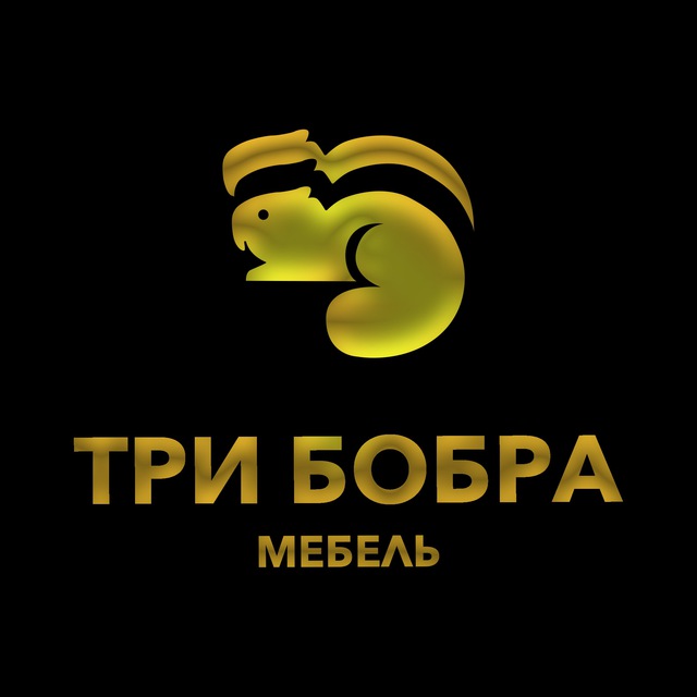 Мебельная фабрика "Три бобра"