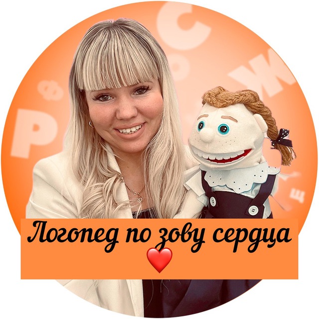ЛОГО-ПОМОЩЬ от КАТИ?