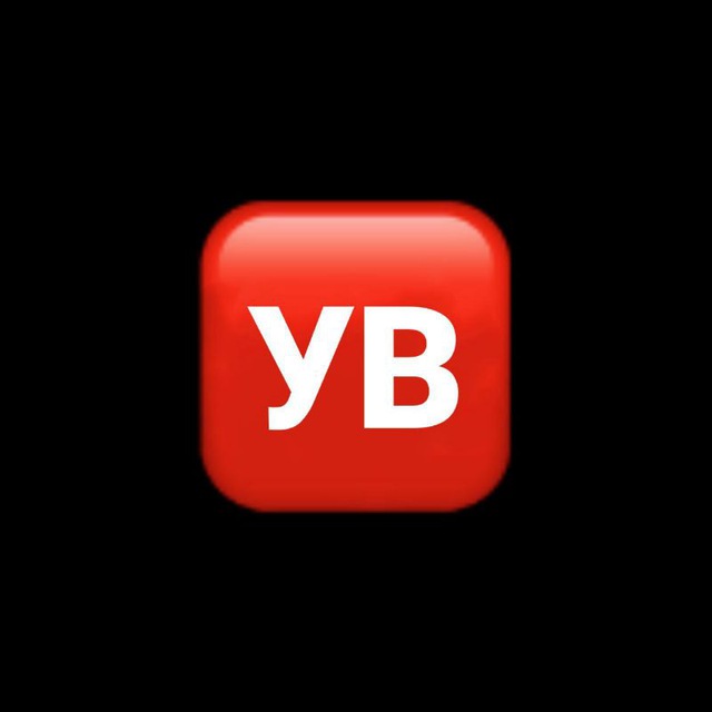 Уральские бедолаги ?