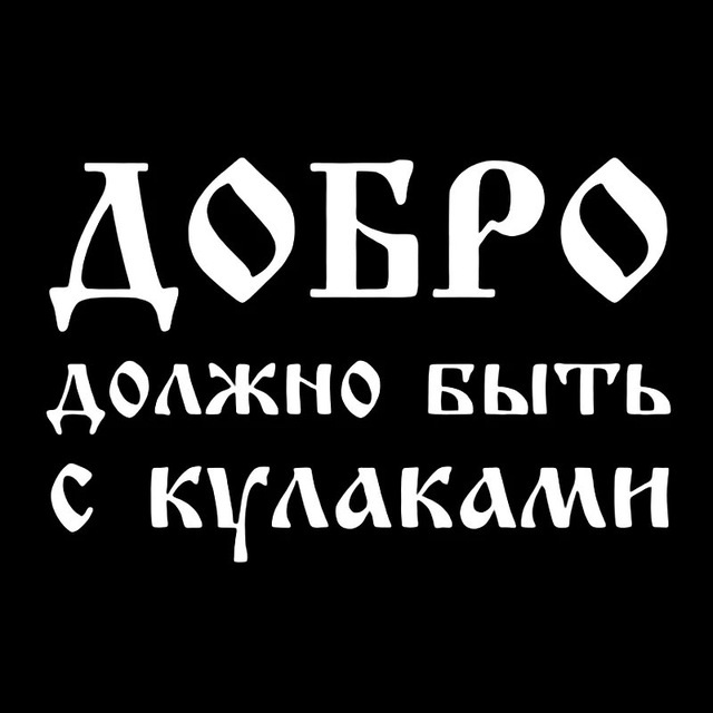 плеер от стойй