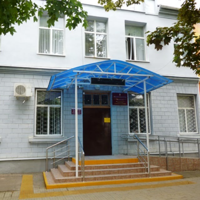 Центр занятости населения Апшеронского района
