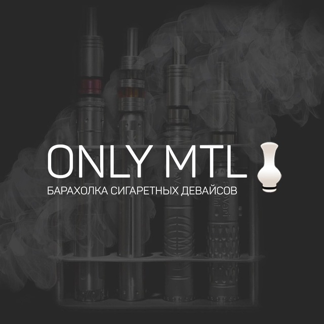 Only MTL/RU MTL