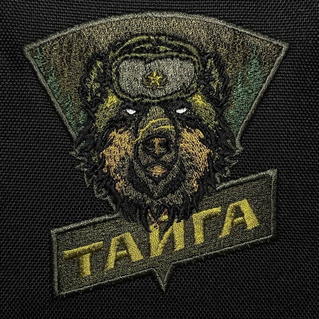ТАЙГА ГРУПП