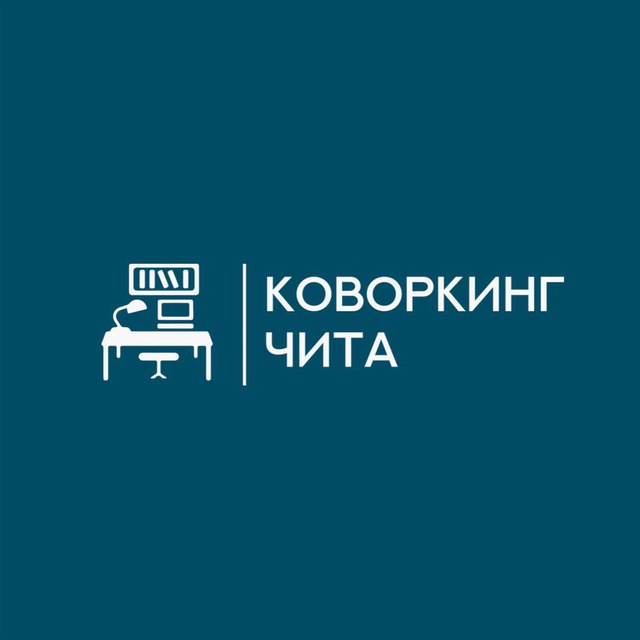 ПЕРЕГОВОРКА КОВОРКИНГА