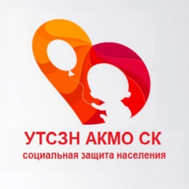 Социальная защита КМО