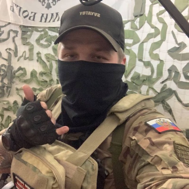 Позывной Апостол