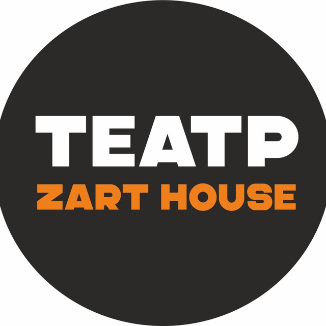 Театр ZART HOUSE | СПБ
