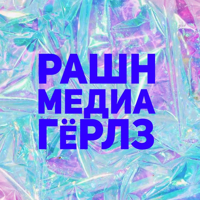 Плакал Голливуд