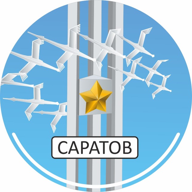 Телеграм канал конец саратова. Телеграм канал конец саратова. Логотип для бота телеграмм. Телеграм канал конец саратова. Телеграм канал конец саратова.