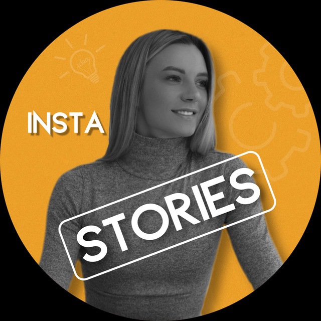 Про STORIES & INSTAGRAM