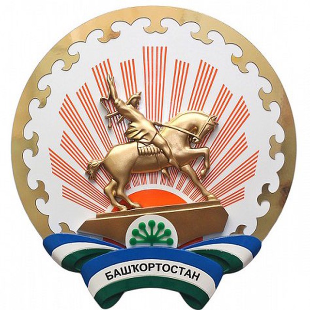 Башкортостан | Уфа | Новости