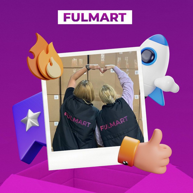 FulMart. Иваново: фулфилмент и немного больше?