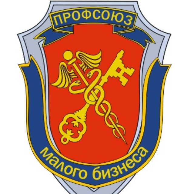 Содействие малому бизнесу