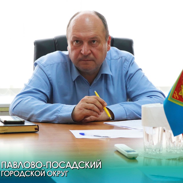 Белоусов Александр#Павловский Посад