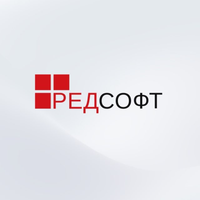 РЕД СОФТ