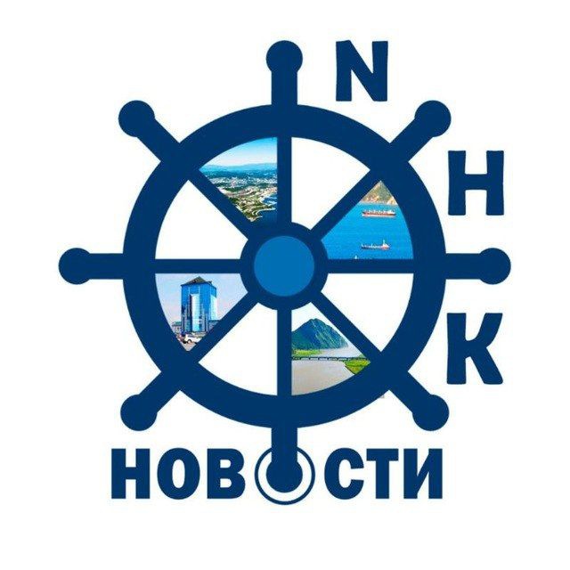 Новости Находки | Анонсы | Находка | Nakhodka_nhk