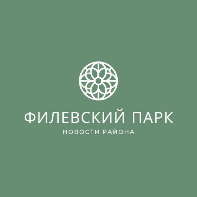 Большой Филевский парк