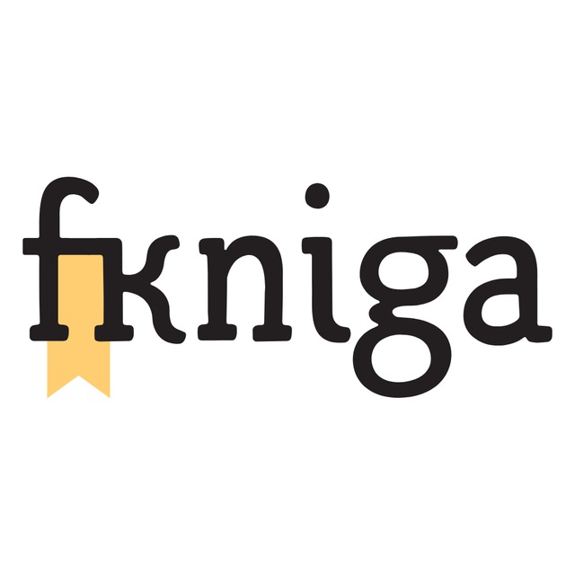 Fkniga.ru