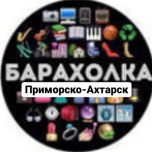 Барахолка приморский край с черниговка. Пос. Барахолка приморский край с черниговка. Черниговка зимой приморский край. Барахолка приморский край с черниговка.
